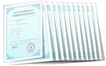 2022软件著作权申请步骤怎么走