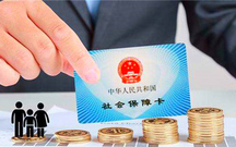 2022事业单位退休工资如何计算