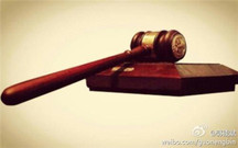 超经营范围的处罚