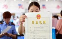 如何变更经营范围
