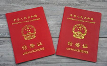上海婚假有多少天