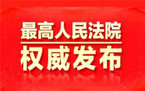 行政诉讼法全文