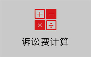 欠条