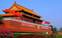 北京限行尾号轮换周期