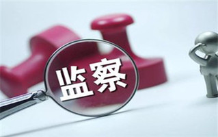 立法目的