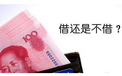 学校借条的标准格式
