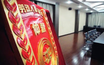 劳动争议仲裁详细程序