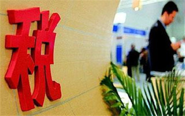 企业所得税滞纳金缴纳标准