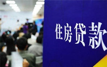 房贷利率降低买房合适吗