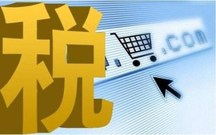 进口车和国产车的购置税怎么算