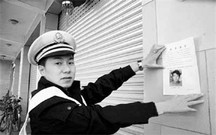 网上通缉的条件是什么