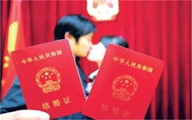 多少岁可以领结婚证