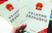 保护消费者权益有何意义