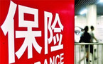 保险法定继承人顺序