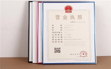 工商营业执照的核准日期是指什么