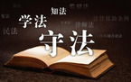 欠债不还失踪怎么办