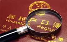农村户口申请无息贷款需要准备哪些资料