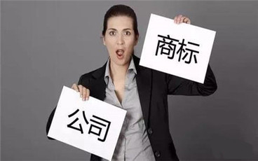 商标注册申请书怎么写