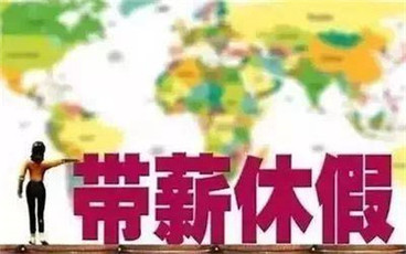 病假一天扣多少钱