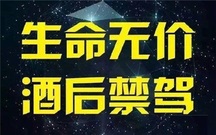 醉酒驾驶造成交通事故的责任如何认定