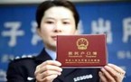 孩子失踪怎么报案