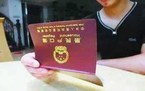 男方失踪后如何与其办理离婚手续