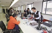 北京住房公积金贷款上限