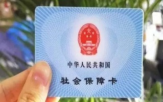 多久拿到