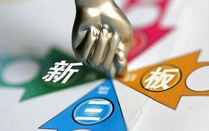 新三板挂牌价格是不是原始股的价格