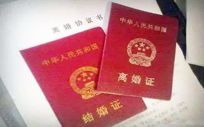 复婚证和结婚证有区别吗