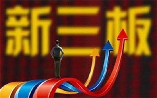 手续费