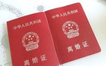 女方离婚协议书范文