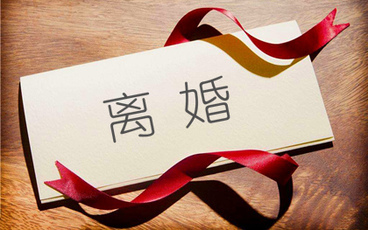 离婚迁户口申请书怎么写