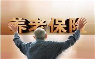 城镇居民社会养老保险退休年龄是多少