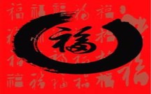 春节放假加班可以用调休来代替吗