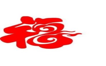 春节国家规定放假几天