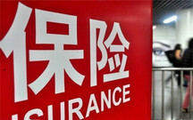交通意外险的保险责任怎么认定