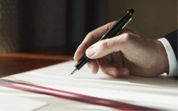 家装工程验收单