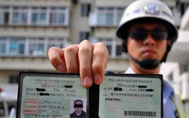 考驾照体检项目有哪些
