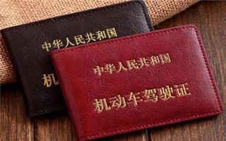 年龄要求