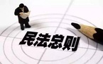 关于诉讼时效的法律规定