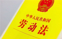 劳动法和劳动合同法的区别