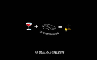 处罚规定