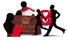 2022年户口性质怎么填