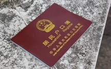 2022年户口性质怎么填