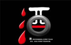酒驾怎么认定
