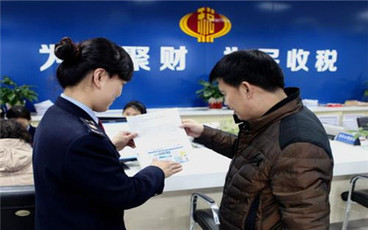 小规模纳税人的标准是什么