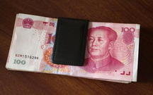 向公司借钱欠条怎么写