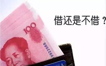 个人借款欠条怎么写