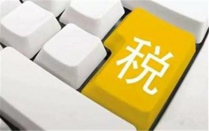 小规模纳税人的应纳税额怎么计算
